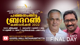 Pathanamthitta Brethren Convention 2022  DAY 7 [upl. by Palecek996]