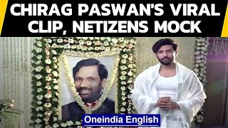 MP Chirag Paswan ने अपनी इकलौती फ़िल्म की हीरोइन Kangana Ranaut पर क्यों कहा अब बहुत डांटती मुझे [upl. by Siravrat]