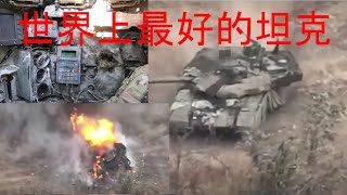 【战争雷霆】T90M 这是世界上最好的坦克 [upl. by Naget782]