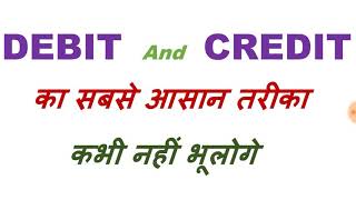 Rules of Debit and Credit in Accounting [upl. by Ahk16]