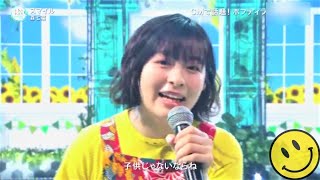 「2021 FNS歌謡祭 夏」生歌 スマイル 森七菜 [upl. by Eicart]