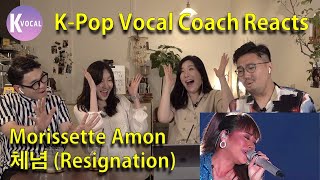 4 Kpop Vocal Coaches react to Morissette Amon  체념 Resignation Asia Song Festival 2018 [upl. by Major216]