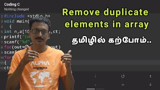 C35  Program to remove duplicate elements in an array  remove repetitive values in array [upl. by Rabelais]