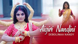 Aigiri Nandini  Debolinaa Nandy  Durga Puja Song  Jaago Durga  2020 [upl. by Cresida]