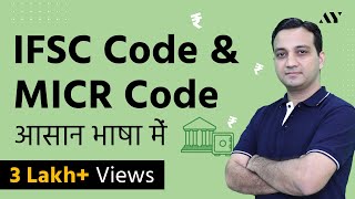 IFSC Code amp MICR Code  Explained in Hindi [upl. by Schechinger]