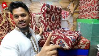 সোফা ফোম ও কভারের বর্তমান দাম জানুন  Sofa Foam Cover Price in Bangladesh [upl. by Notserk]