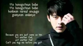 Hyun Bin  That Man Lyrics Eng  Korea Sub  Secret Garden OST [upl. by Kristy]