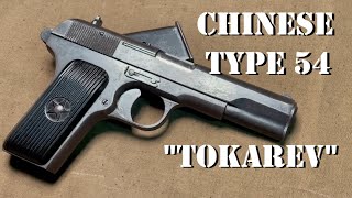 Chinese Type 54 quotTokarevquot [upl. by Lougheed]