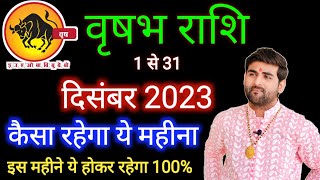 वृषभ राशि दिसंबर 2023 राशिफल Vrishabh Rashi December 2023  Taurus Dec Horoscope by Sachin kukreti [upl. by Sanalda133]