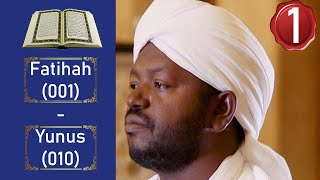 Noreen Muhammad Siddiq نورين محمد صديق Full Quran Recitation Part 1 [upl. by Coopersmith47]