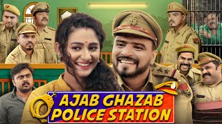 Ajab Ghazab Police Station  Amit Bhadana [upl. by Kelson]