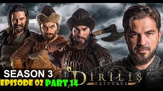 Dirilis Ertugrul Season 3 Episode 1 Part 24 English Subtitles in HD Quality [upl. by Ordnaxela]