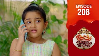 Uppum Mulakum 3  Flowers  EP  208 [upl. by Dorina]