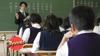 Le Système Scolaire au Japon [upl. by Barrie766]