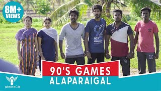 90s Games Alaparaigal  Nakkalites [upl. by Hudis]