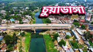 প্রাণের শহর চুয়াডাঙ্গা  Chuadanga  Drone view  Salam Malik [upl. by Suhsoj]