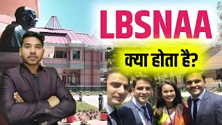 LBSNAA Kya hai in Hindi  What is LBSNAA  LBSNAA Kya hai  LBSNAA kya hota hai [upl. by Pisarik]