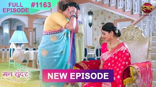 Mann Sundar  27 Feb 2025  Full Episode 1163  Full HD Newepisode  Dangal TV [upl. by Pallaten]